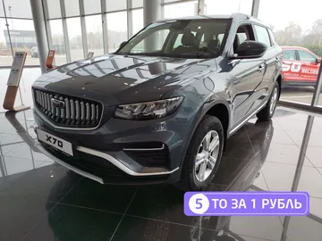 Купить Belgee X70, I Рестайлинг Серый 1.5 AT (150 л.с.) от 2279990 ₽. в Саратове