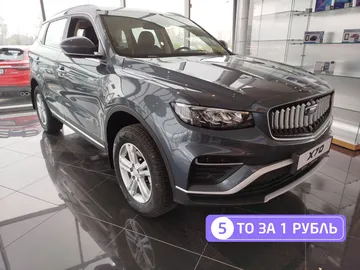 Купить Belgee X70, I Рестайлинг Серый 1.5 AT (150 л.с.) от 2279990 ₽. в Саратове