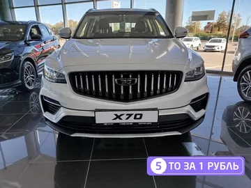 Купить Belgee X70, I Рестайлинг Белый 1.5 AT (150 л.с.) от 2279990 ₽. в Саратове