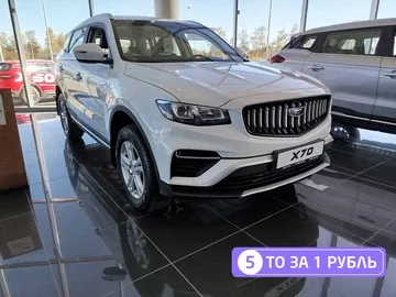 Купить Belgee X70, I Рестайлинг Белый 1.5 AT (150 л.с.) от 2279990 ₽. в Саратове
